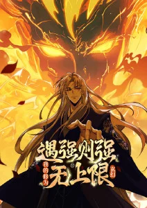 动漫解说一集看完雾港少年封面